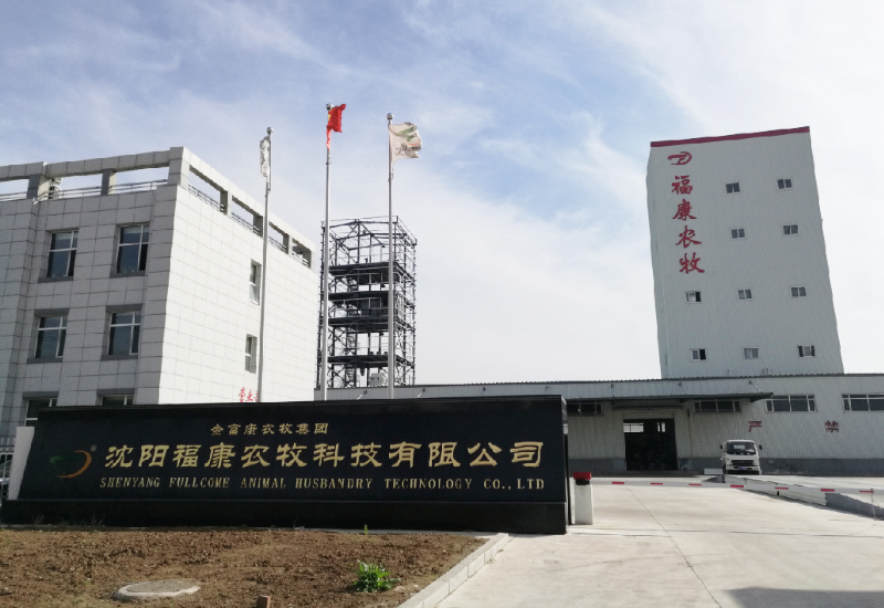 沈阳？？？？蹬┠量萍加邢薰