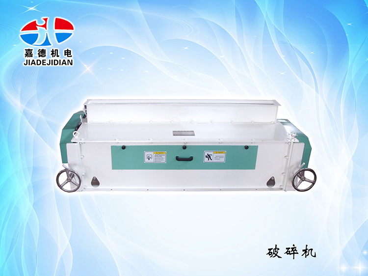 碎粒唬；；；；